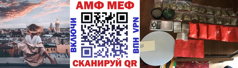 АМФЕТАМИН 98%  Нея 
