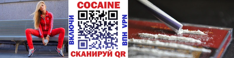 дарнет шоп  MEGA ТОР  Cocaine 98%  Нея 