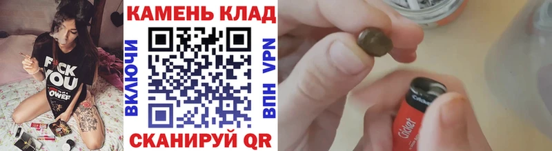 ГАШИШ гашик  купить закладку  Нея 