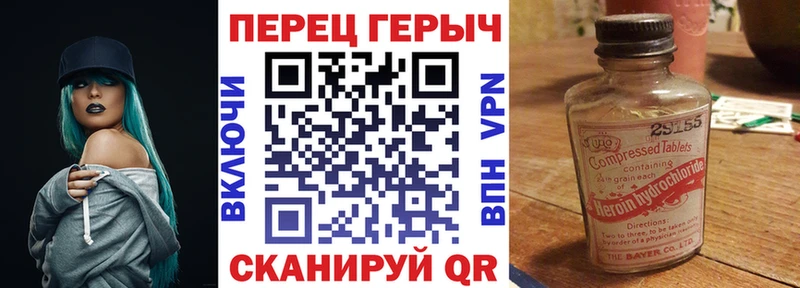 ГЕРОИН VHQ  Нея 