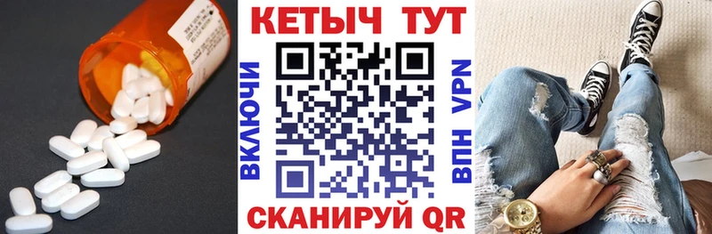 Кетамин ketamine Нея