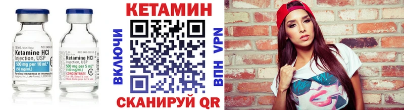 магазин  наркотиков  Нея  КЕТАМИН ketamine 