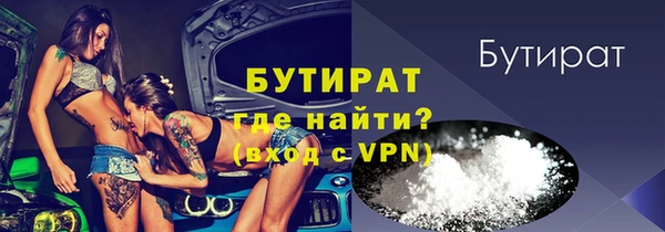 кристаллы Елизово