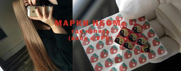 кристаллы Елизово
