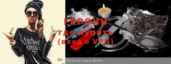 герыч Янаул