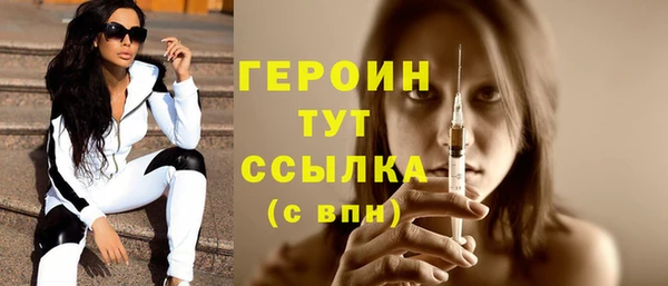 кристаллы Елизово