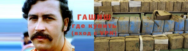 кристаллы Елизово