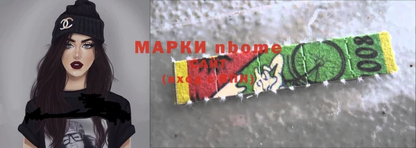 кристаллы Елизово
