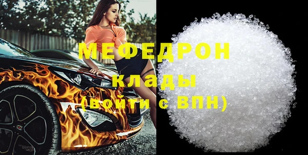 кристаллы Елизово
