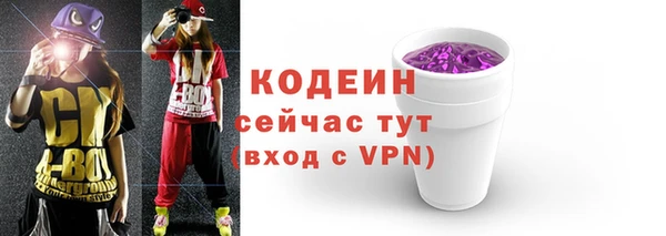 кристаллы Елизово