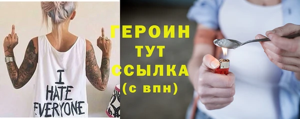 героин Елабуга