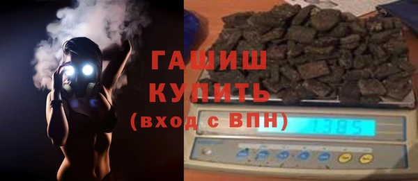 кристаллы Елизово