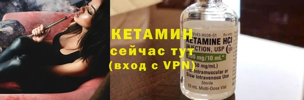 кристаллы Елизово
