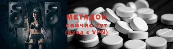 кристаллы Елизово