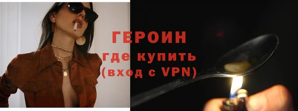 кристаллы Елизово
