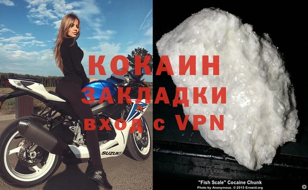 кристаллы Елизово