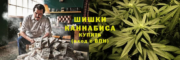 кристаллы Елизово