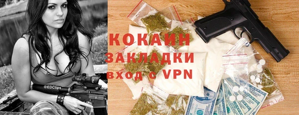 героин Елабуга