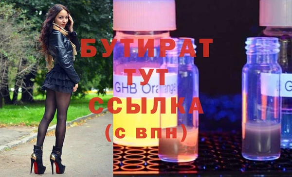 кристаллы Елизово