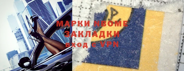 героин Елабуга