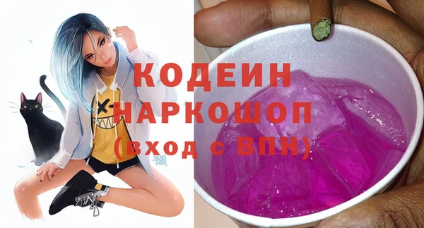 кристаллы Елизово