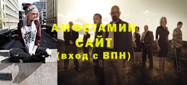 кристаллы Елизово