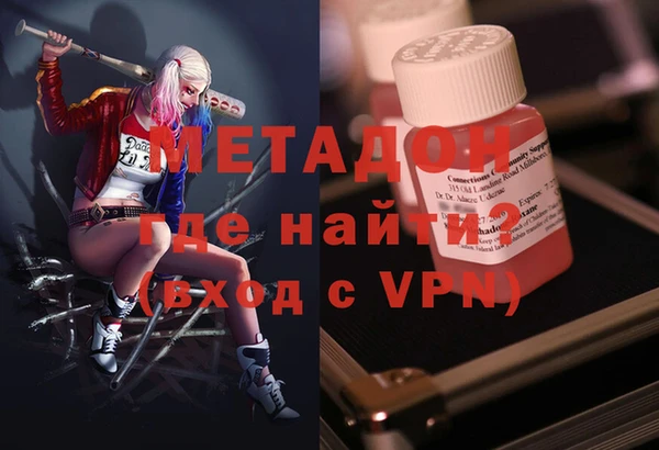 героин Елабуга