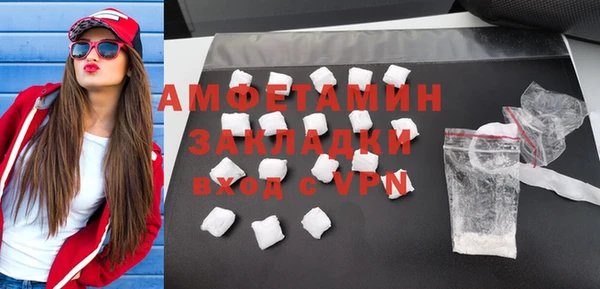 кристаллы Елизово