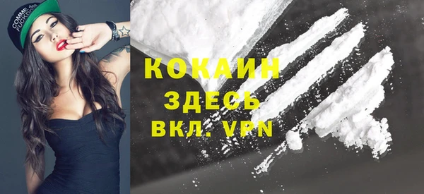 мяу мяу кристалл Яранск