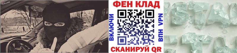 купить наркотики сайты Нея МЕТАМФЕТАМИН кристалл