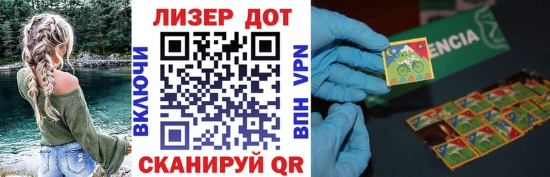 Марки N-bome 1,5мг  Нея 