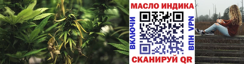 Дистиллят ТГК гашишное масло Нея